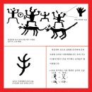 손.수[手] 이미지