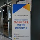 전남고용포럼 이미지