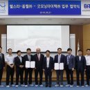 텔스타 이미지