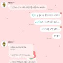 행복한 하루하루가 쌓여서 행복한 럭키유니잖앙🤭🍀