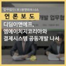 에이치지유통 네이버블로그