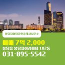 자이 공인중개사사무소 이미지