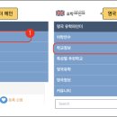 유학파인더 이미지