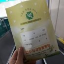 동촌초등학교 육교 밑 이미지