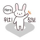 용인대 한양 태권도장 이미지