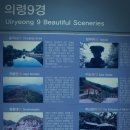 유곡천 | [캠핑후기] 의령 유곡천 다목적 캠핑장