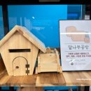 위드석봉협동조합