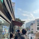 안암목욕탕 | 서울 북촌 미쉐린 가이드 고수 국밥 : 안암