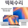 포인트리페어