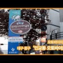 인교동오토바이골목 이미지