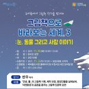 매여울도서관 이미지