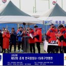 창포 해맞이축구장 이미지