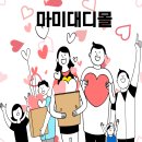 유니언 마마미싱 재봉틀 가정용 미싱 (언박싱)마미대디몰