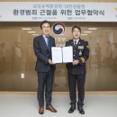 금강인력 이미지