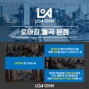 월곡역 5번출구 이미지