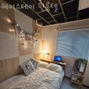 헤이스테이원룸텔