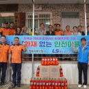 환희1리 이미지