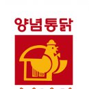 처갓집양념통닭 이미지