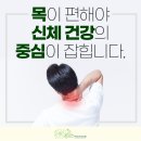 이동관한의원 이미지