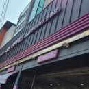 타이어테크 은평점 이미지