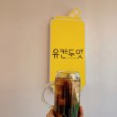 유캔두잇 네이버블로그