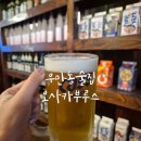 오사카부루스 - 종로구 종로12길 14 | 우만동술집 오사카부르스