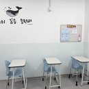 더스마트수학교습소