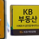 국제금융단지부동산중개사무소 | 소비자 만족이 최우선! 동삭동의 부동산 전문업체 더샵하나의 중개 철학
