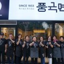 주식회사풍국 네이버블로그