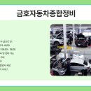 1급고래공업사 이미지