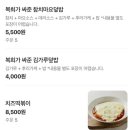 염창역 1번출구 앞 | 염창역 맛집, 퀄리티 높은 수제튀김과 멋진 인테리어 ‘덕복희집’