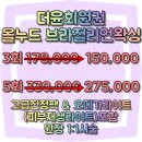 더윤헤어 네이버블로그