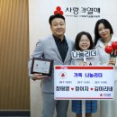 대구삼육초등학교 경북일보