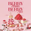 안견로 | 쿠우쿠우 서산점 딸기시즌 평일디너 후기