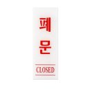 그레이스 쇼핑하우