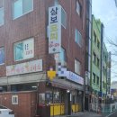 원조옛날짜장왕돈까스 네이버블로그