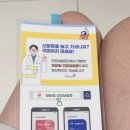 바른소리이비인후과의원 이미지