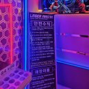 유가네옛날통닭 | 맛집 창원 상남동 유가네닭갈비🥘 + 상남동 실내 놀만한 곳~ 서바이벌게임 레이저아레나 내돈내산 후기😆