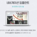 더뉴치과의원 이미지