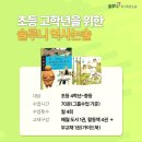 역사토론 한국사 이미지