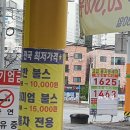 용운주유소 이미지