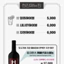 안동뒷고기 클래시 동대구역점 이미지