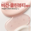 연주뷰티