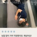 리커버필라테스&PT