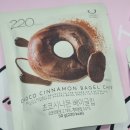 미백미장 | 근로장려금 적금 개설하고, 올리브영 들락날락 거리는 일상 + 기초템 추천