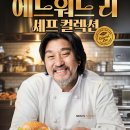 맘스터치 사거리 이미지