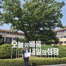 정든모텔 | 산업안전지도사 연수교육 후기