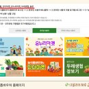 CU 밀양수산점 이미지