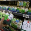세종유통(남양유업) 이미지