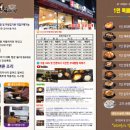부대통령뚝배기 - 동작구 만양로 100 | 부대통령뚝배기
